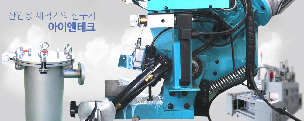 INTECH 소개